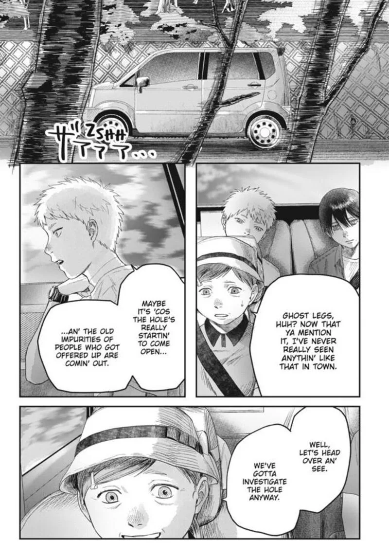 Hikaru ga Shinda Natsu Chapter 29 page 7