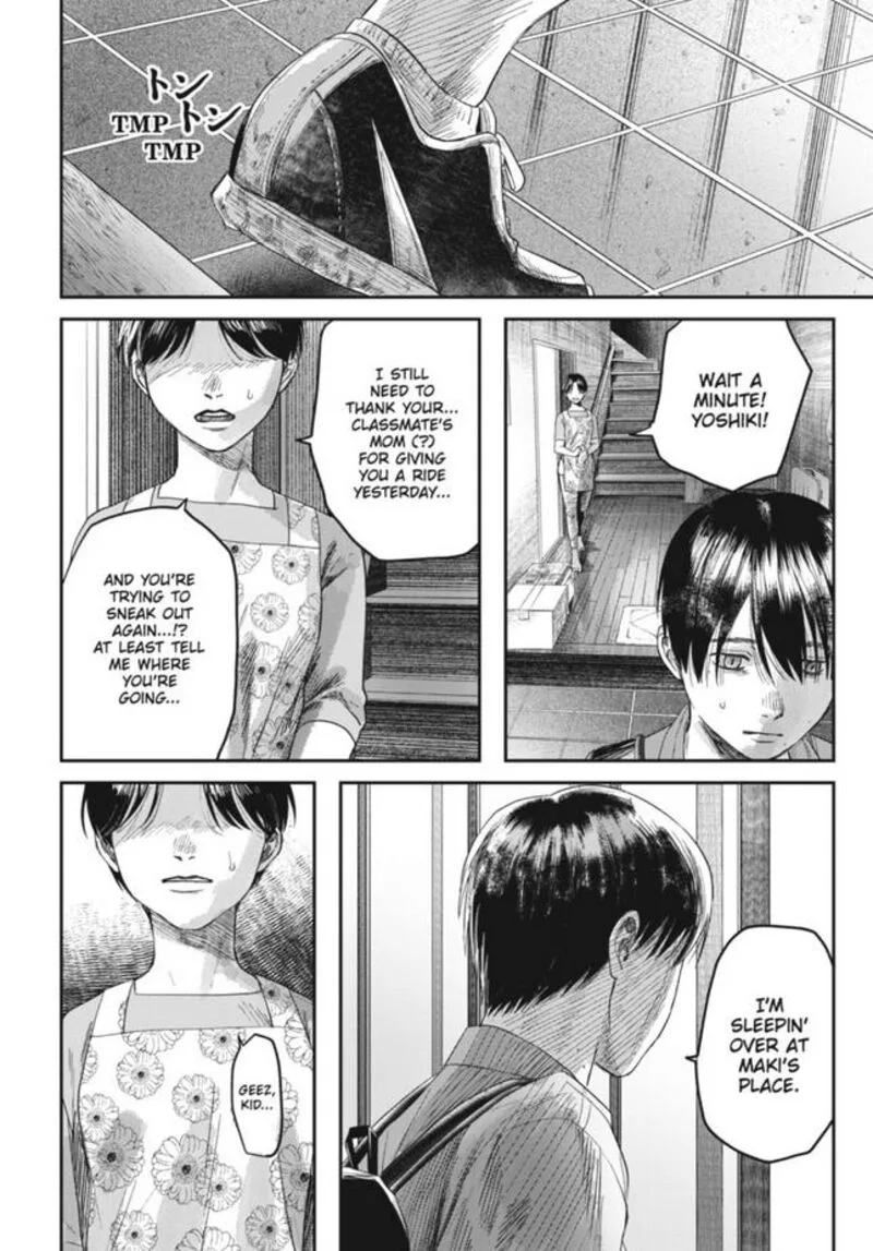 Hikaru ga Shinda Natsu Chapter 29 page 6