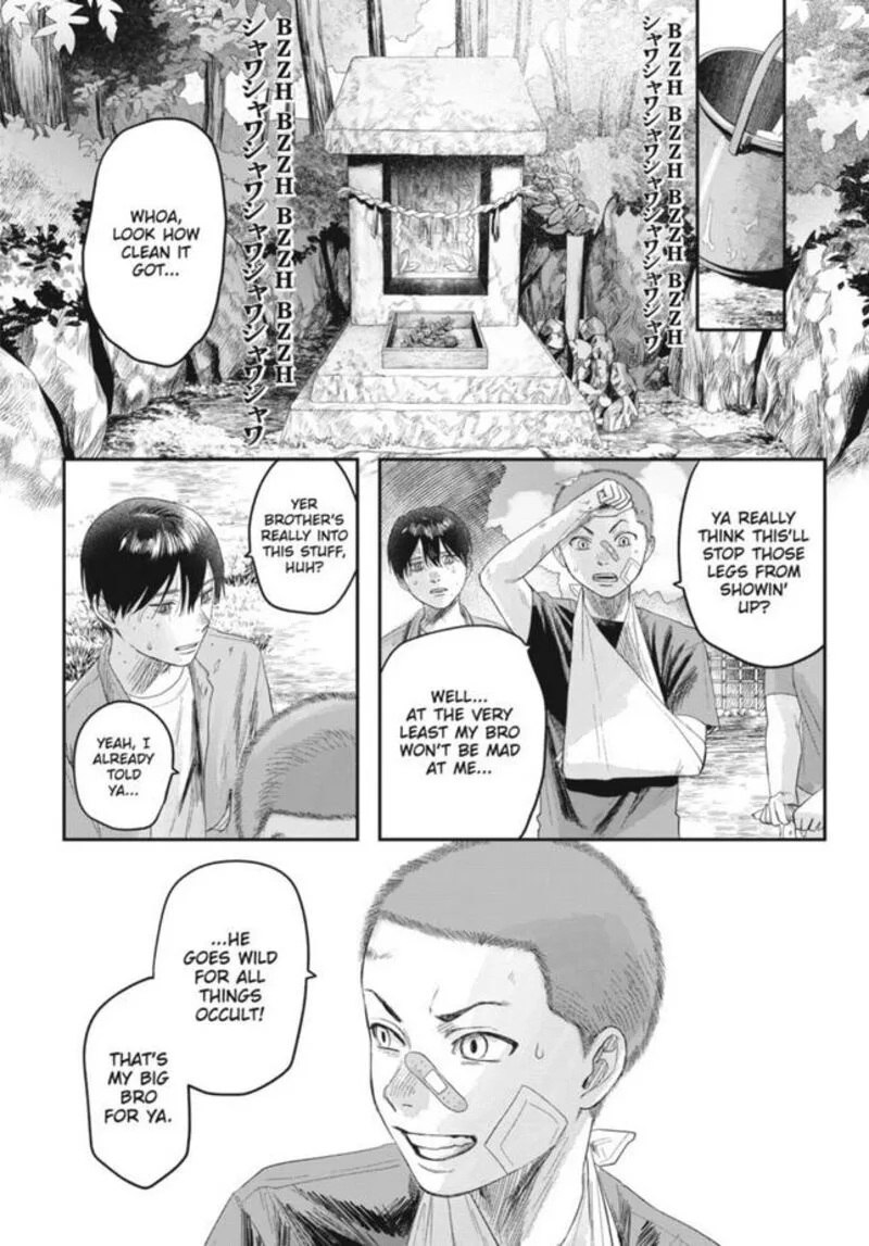 Hikaru ga Shinda Natsu Chapter 29 page 32