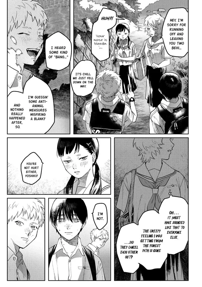 Hikaru ga Shinda Natsu Chapter 3 page 26