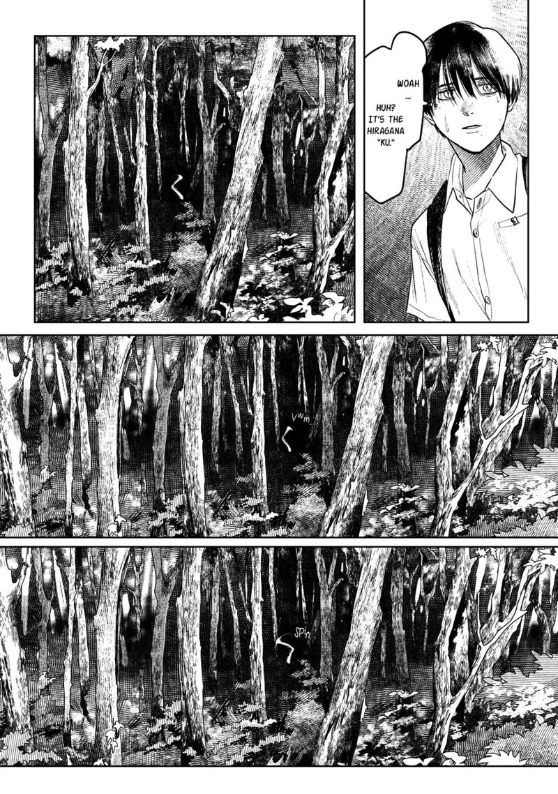 Hikaru ga Shinda Natsu Chapter 3 page 19