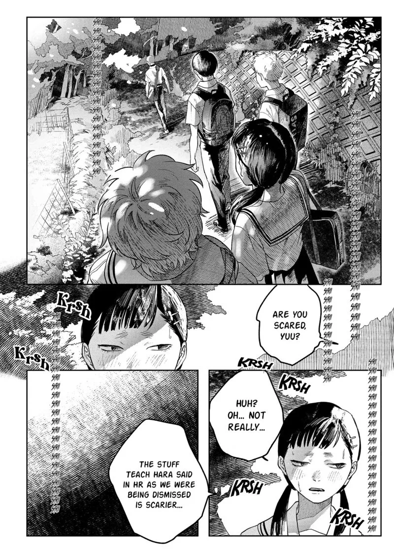 Hikaru ga Shinda Natsu Chapter 3 page 13