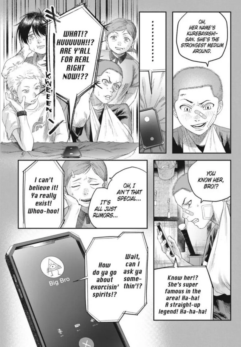 Hikaru ga Shinda Natsu Chapter 30 page 6