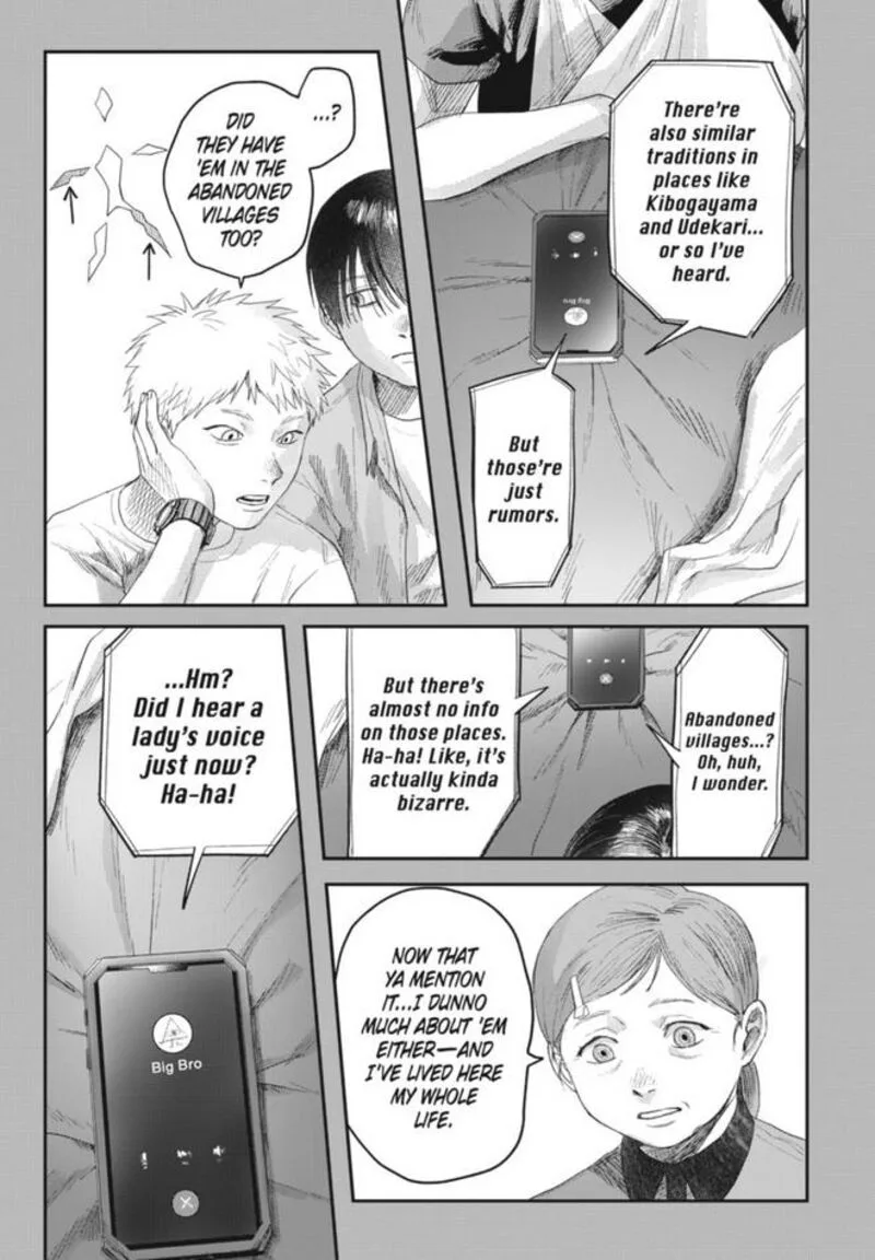 Hikaru ga Shinda Natsu Chapter 30 page 5