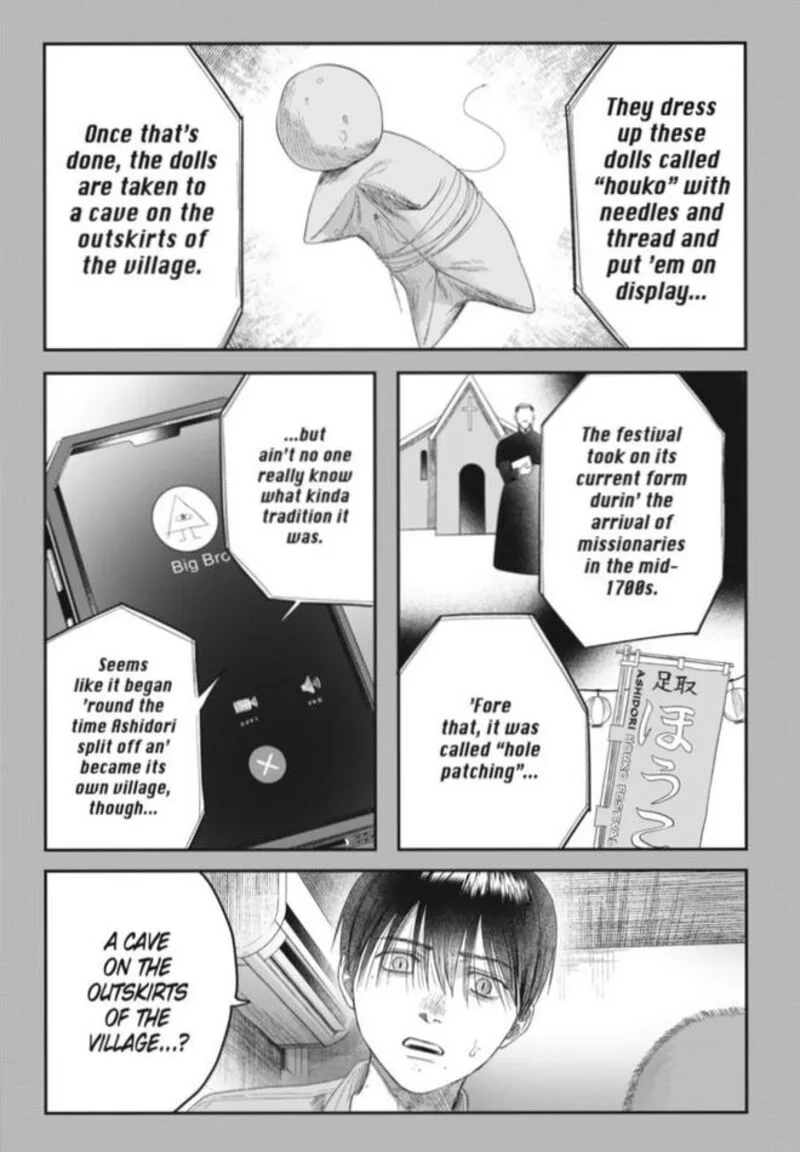 Hikaru ga Shinda Natsu Chapter 30 page 3