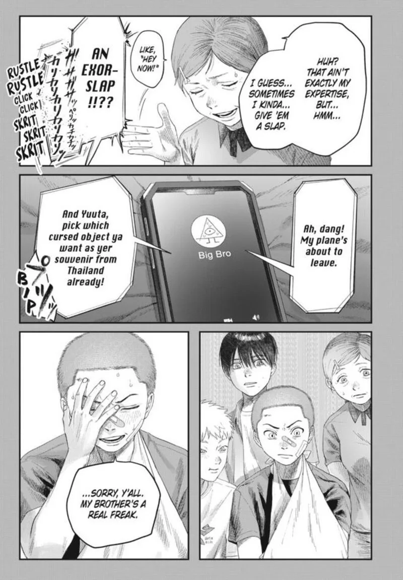 Hikaru ga Shinda Natsu Chapter 30 page 7