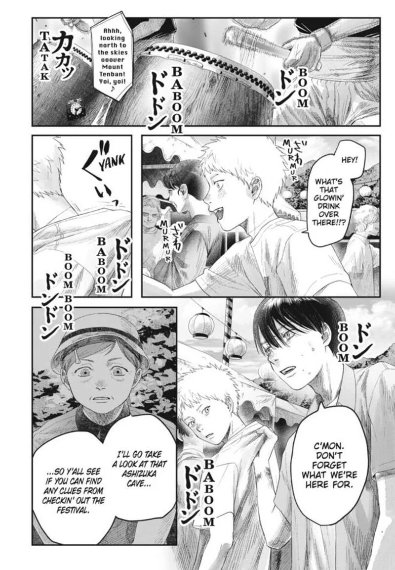 Hikaru ga Shinda Natsu Chapter 30 page 8