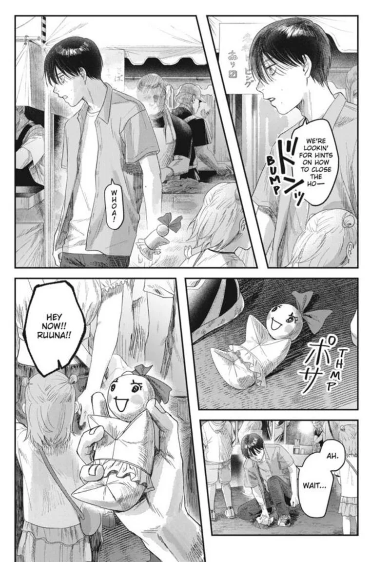 Hikaru ga Shinda Natsu Chapter 30 page 9