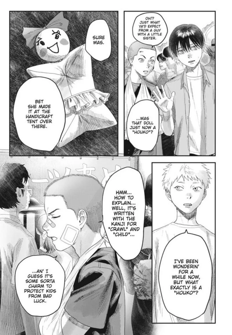 Hikaru ga Shinda Natsu Chapter 30 page 11