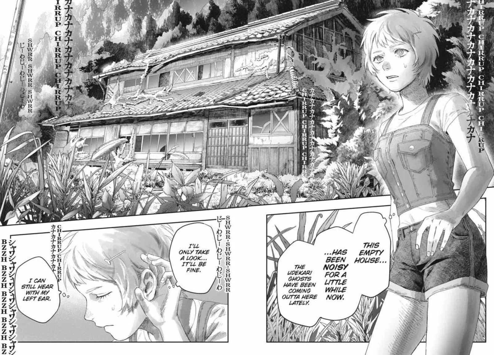 Hikaru ga Shinda Natsu Chapter 30 page 24