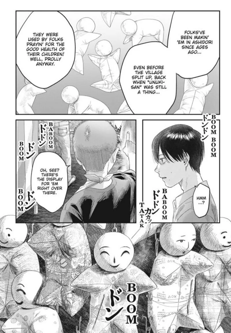 Hikaru ga Shinda Natsu Chapter 30 page 12