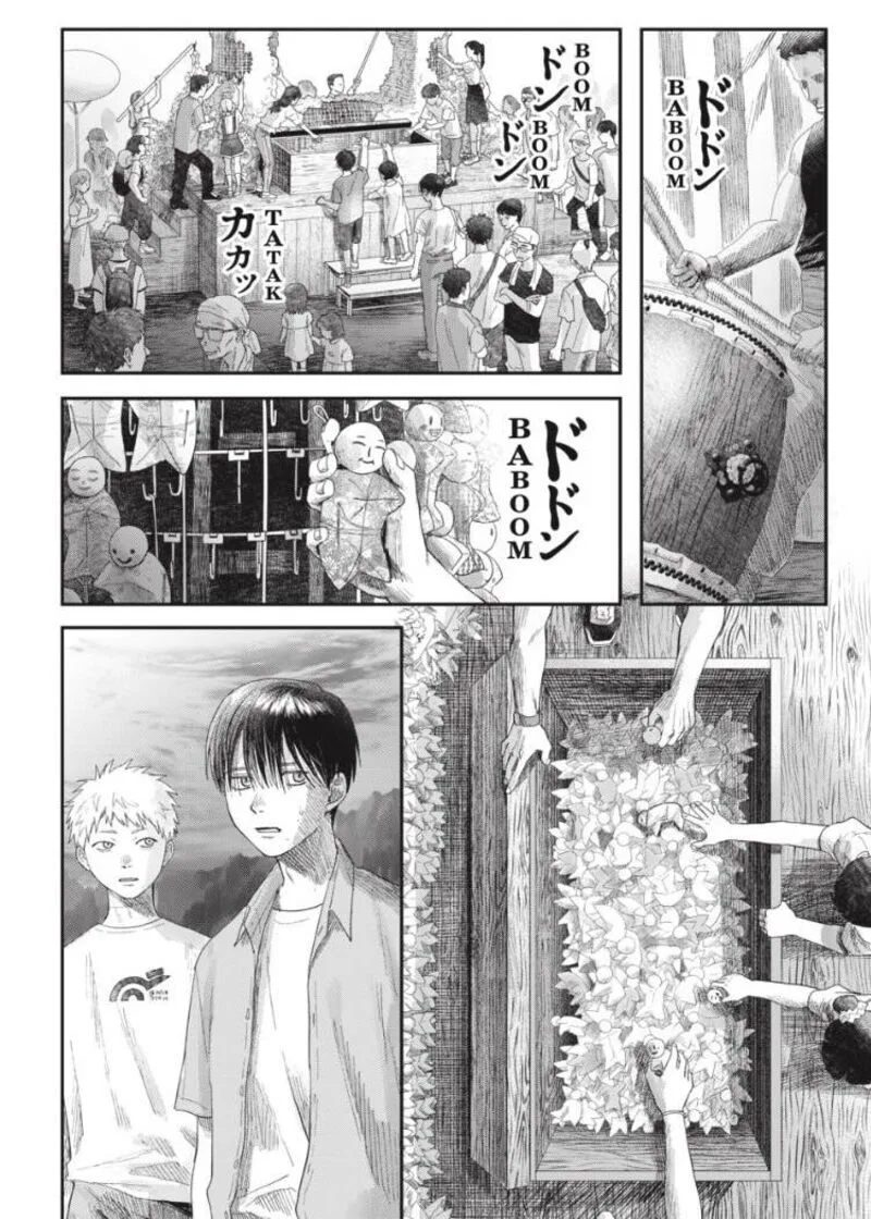Hikaru ga Shinda Natsu Chapter 31.2 page 3