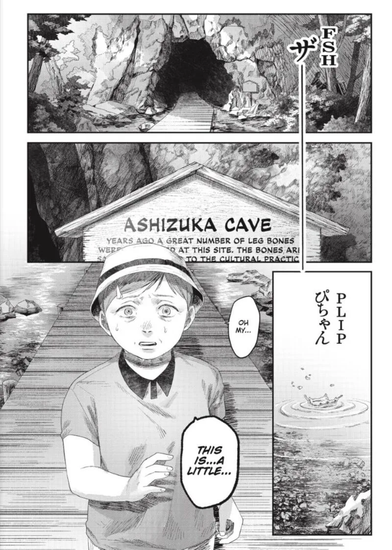 Hikaru ga Shinda Natsu Chapter 31.2 page 1