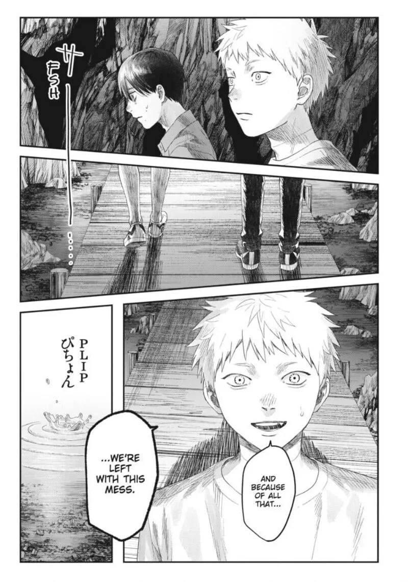 Hikaru ga Shinda Natsu Chapter 31.3 page 6