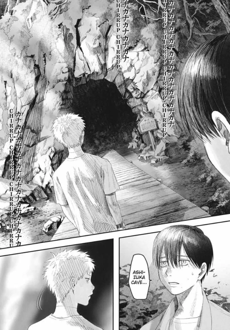 Hikaru ga Shinda Natsu Chapter 31.3 page 1