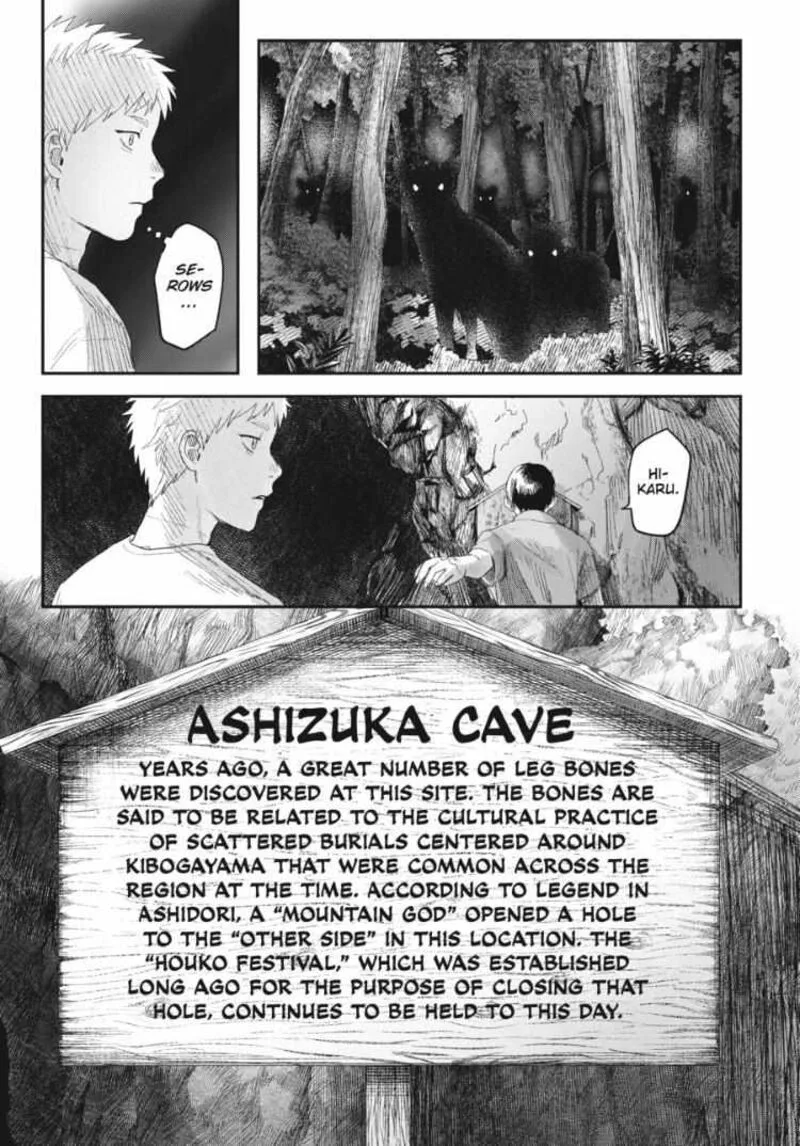 Hikaru ga Shinda Natsu Chapter 31.3 page 2