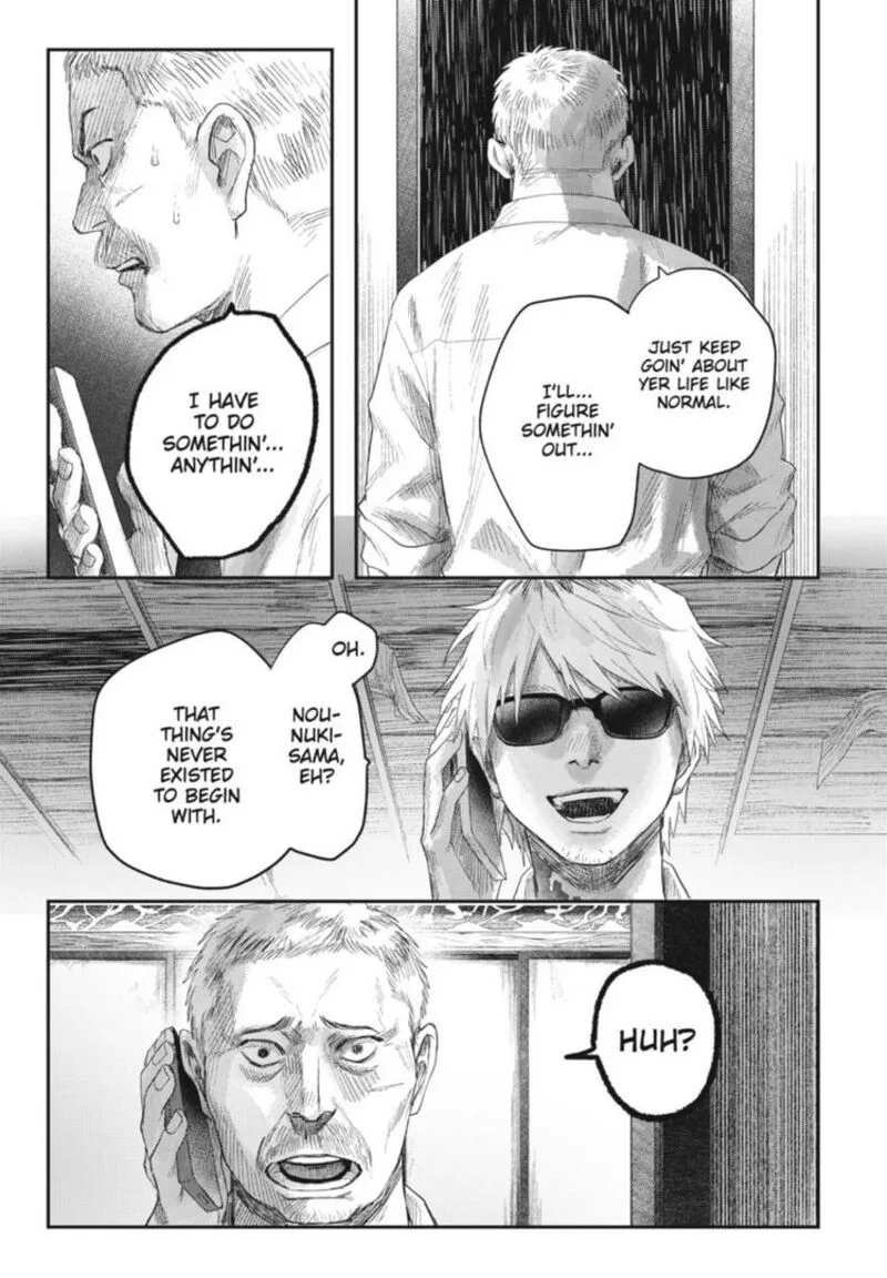 Hikaru ga Shinda Natsu Chapter 32.1 page 9