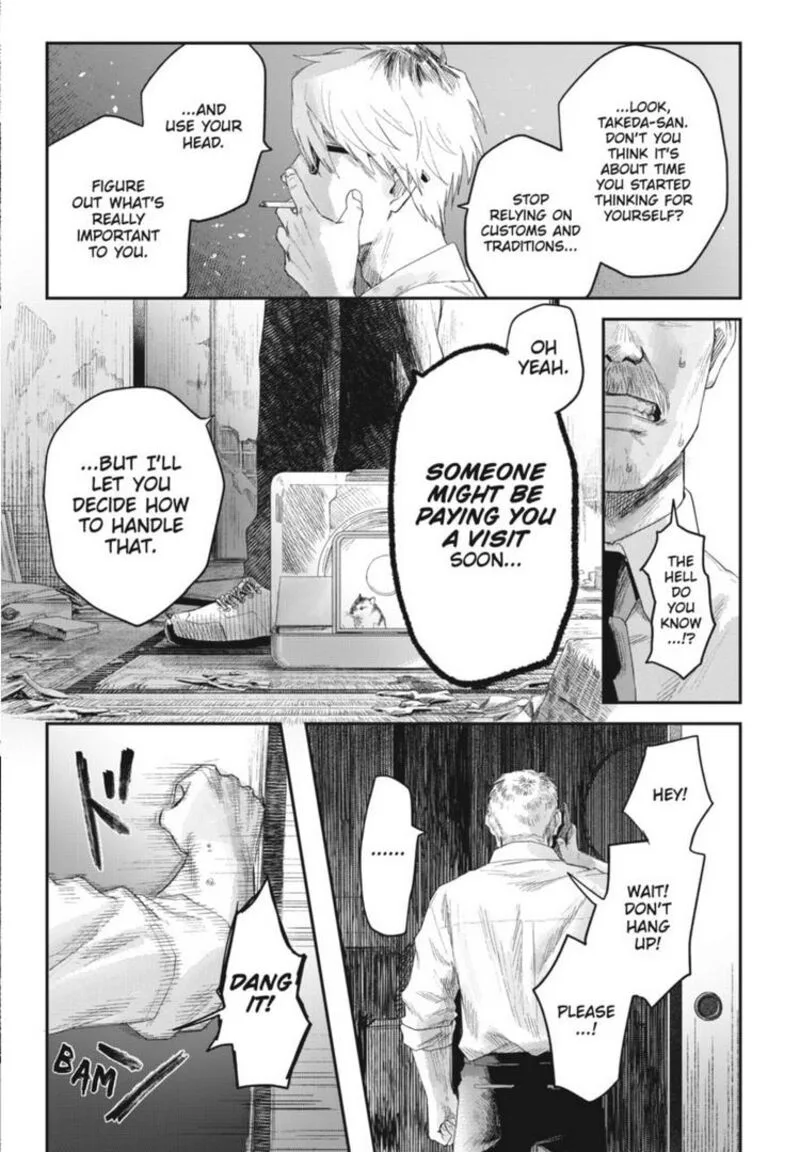 Hikaru ga Shinda Natsu Chapter 32.1 page 11