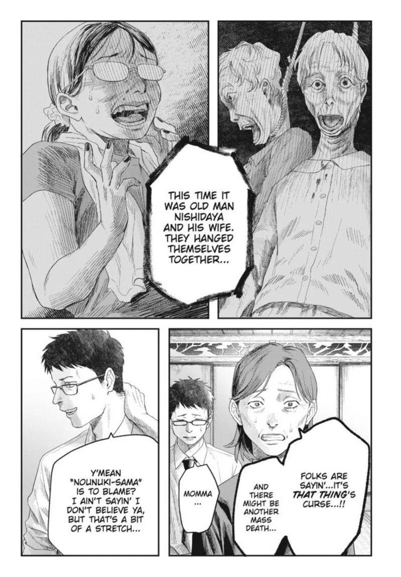 Hikaru ga Shinda Natsu Chapter 32.1 page 7