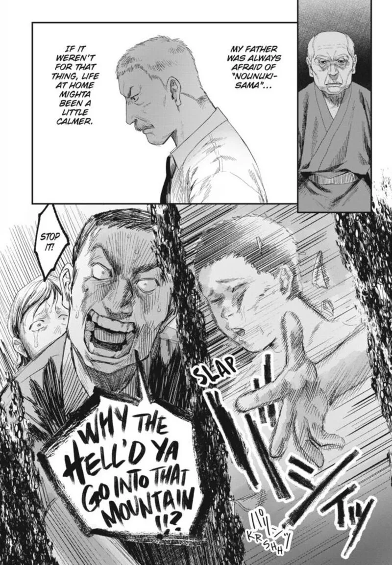 Hikaru ga Shinda Natsu Chapter 32.1 page 4