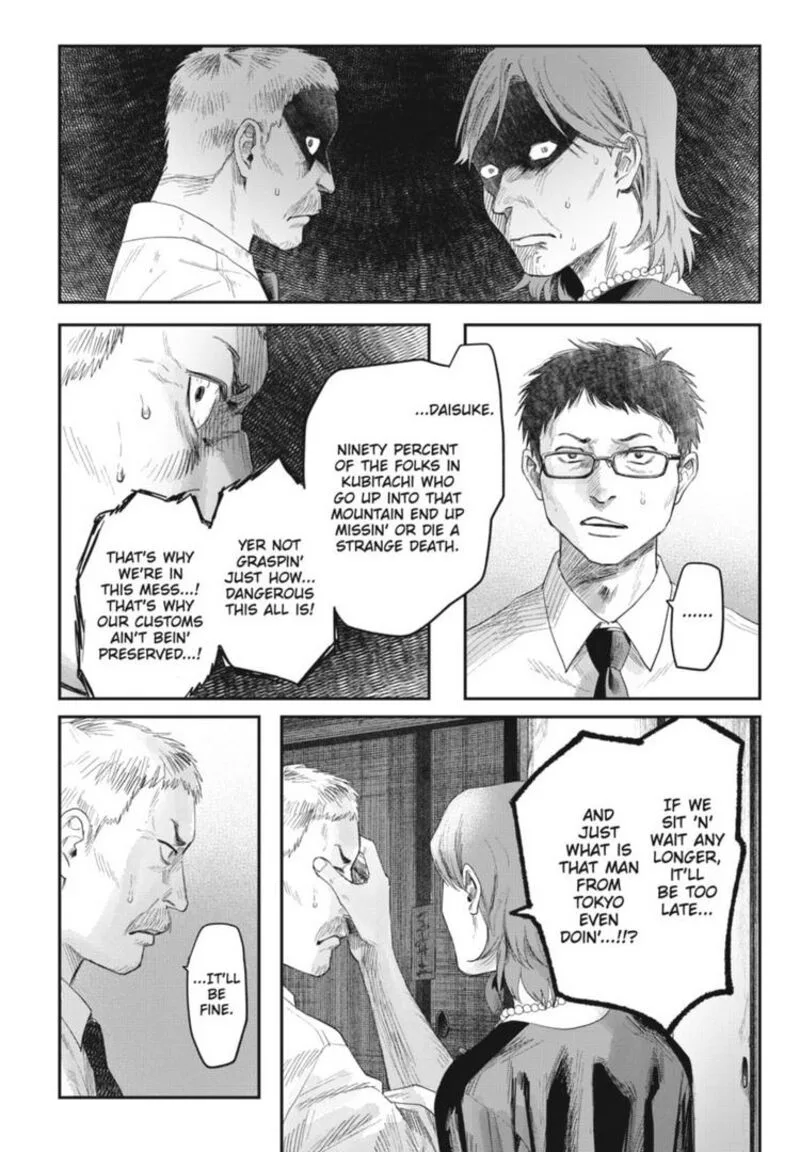 Hikaru ga Shinda Natsu Chapter 32.1 page 8