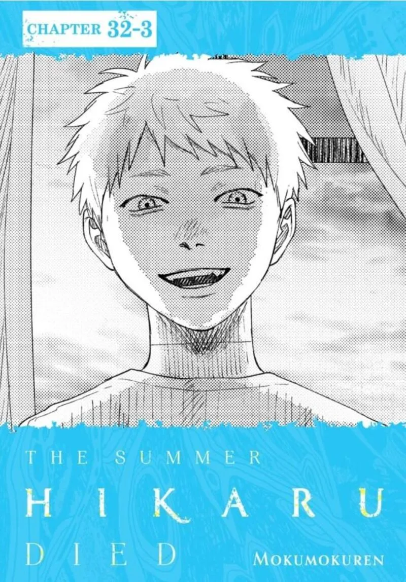 Hikaru ga Shinda Natsu Chapter 32.3 page 2