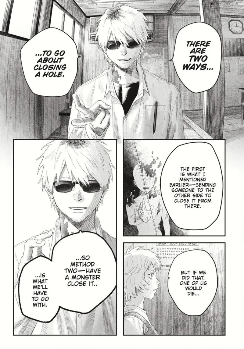 Hikaru ga Shinda Natsu Chapter 33.1 page 5