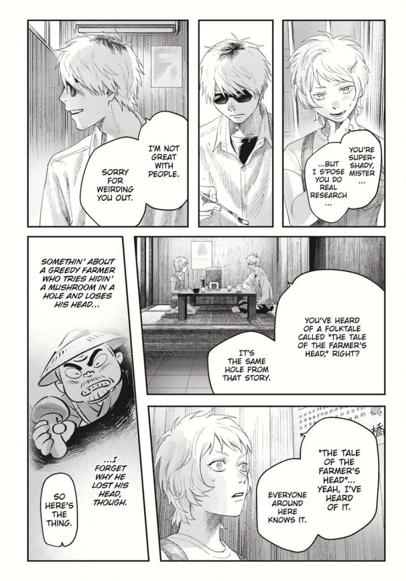 Hikaru ga Shinda Natsu Chapter 33.1 page 4