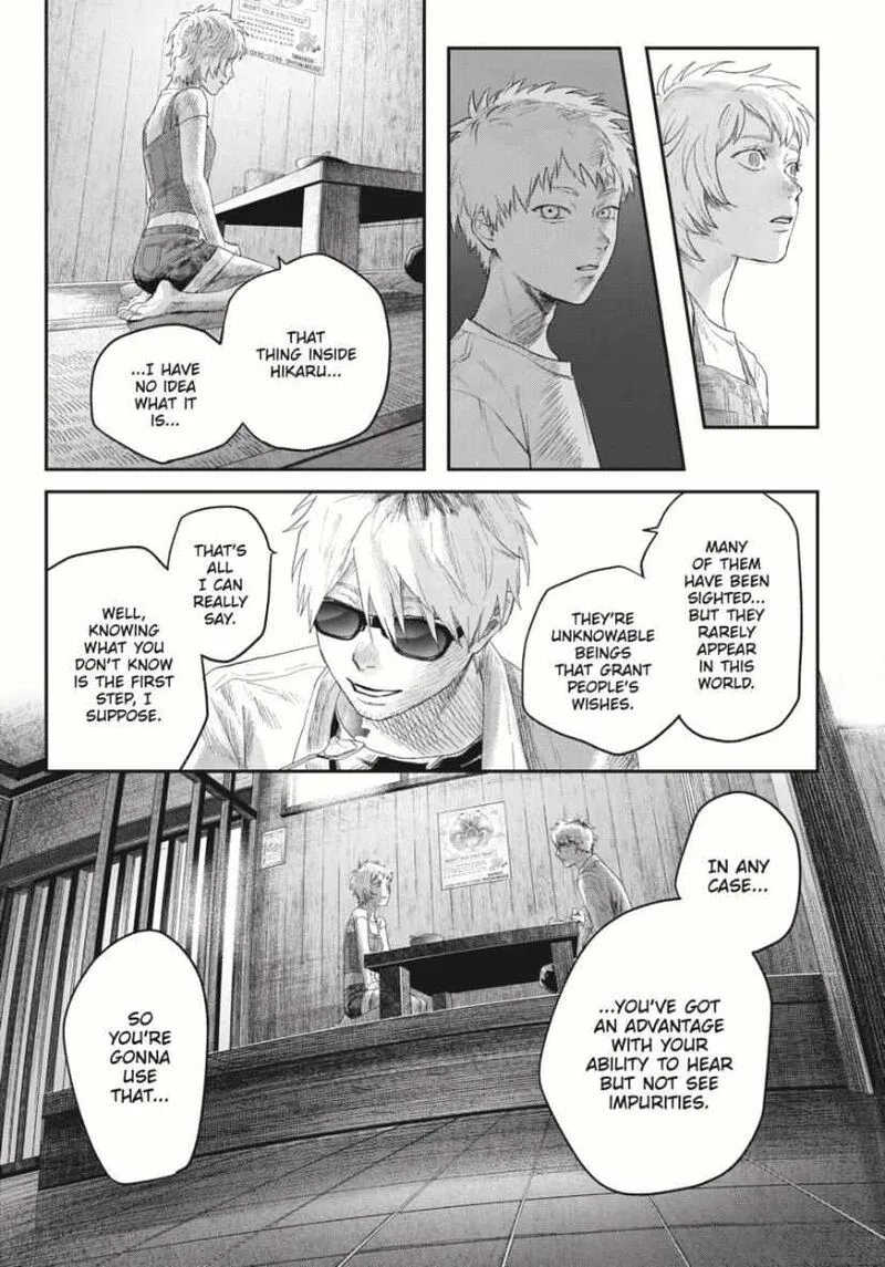 Hikaru ga Shinda Natsu Chapter 33.1 page 11