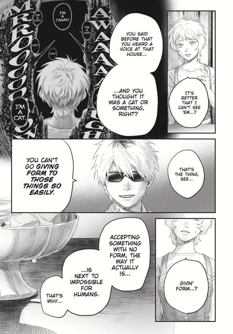 Hikaru ga Shinda Natsu Chapter 33.1 page 7