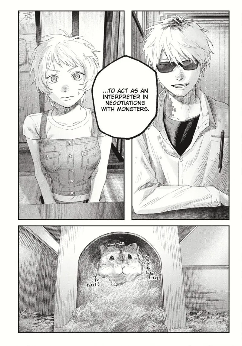 Hikaru ga Shinda Natsu Chapter 33.1 page 12