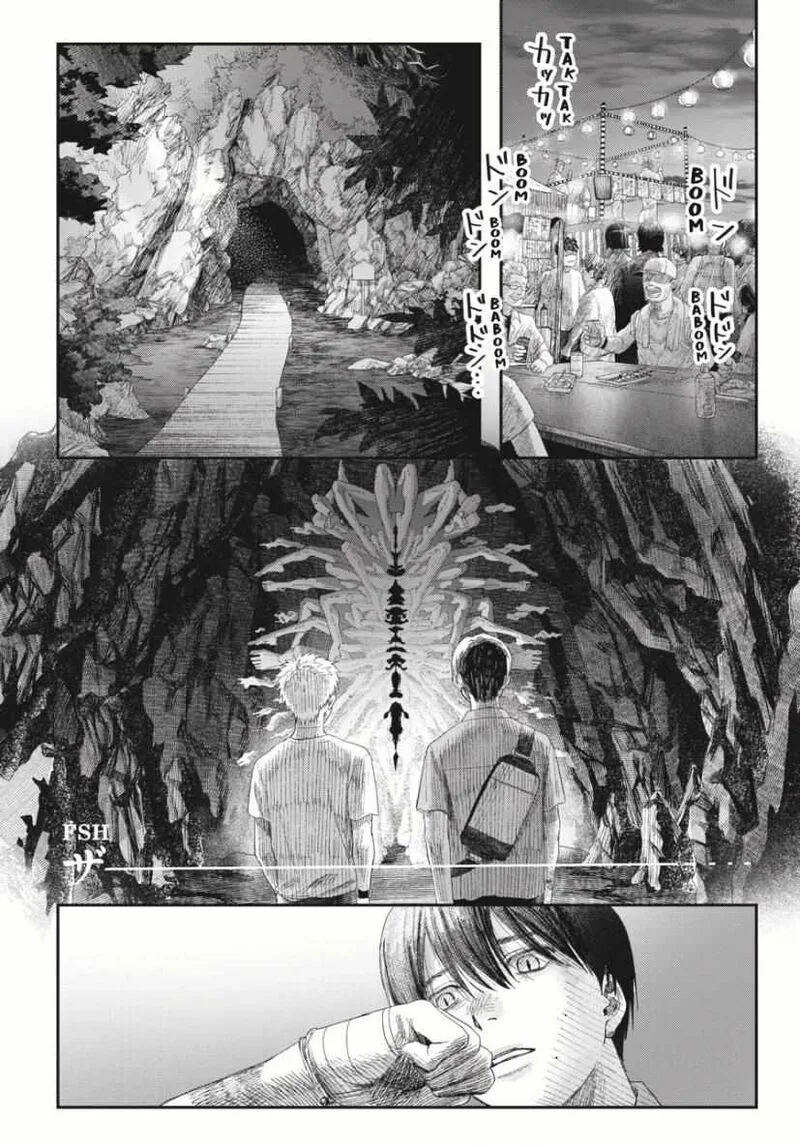 Hikaru ga Shinda Natsu Chapter 33.2 page 7
