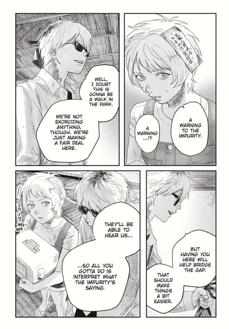 Hikaru ga Shinda Natsu Chapter 33.2 page 5