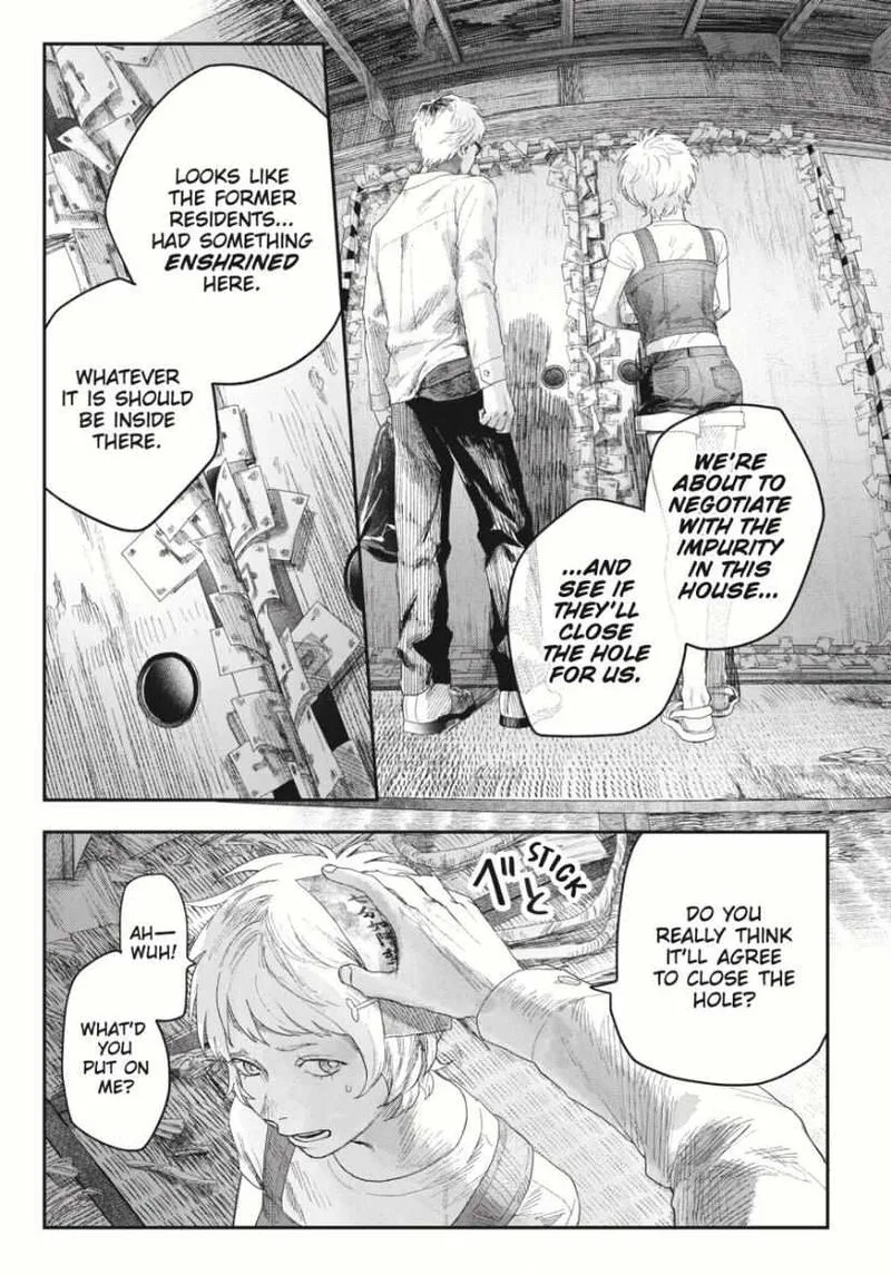 Hikaru ga Shinda Natsu Chapter 33.2 page 4