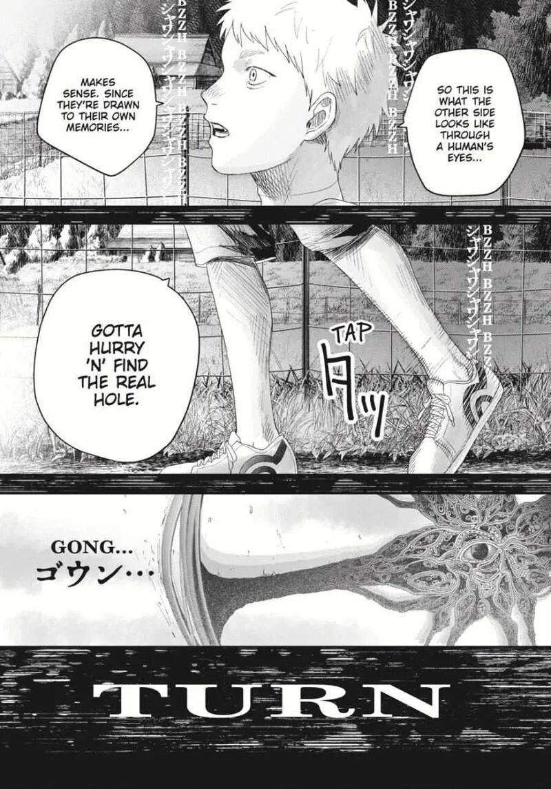 Hikaru ga Shinda Natsu Chapter 34 page 5