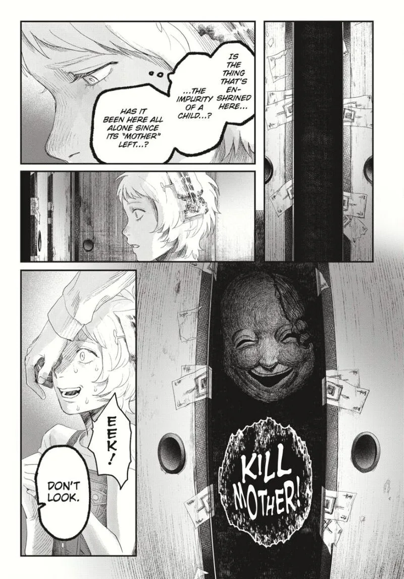 Hikaru ga Shinda Natsu Chapter 34 page 34