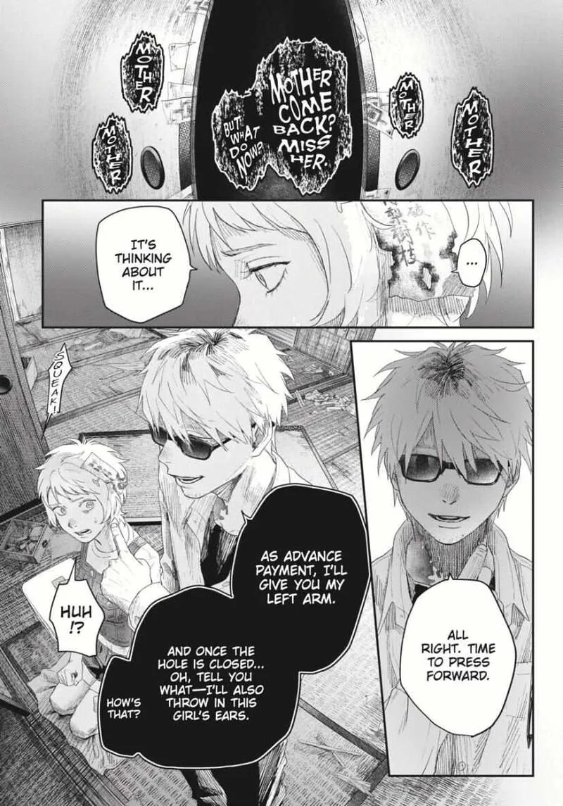 Hikaru ga Shinda Natsu Chapter 34 page 31