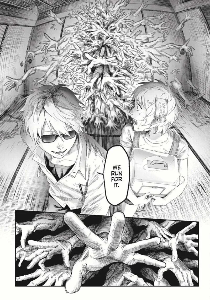 Hikaru ga Shinda Natsu Chapter 35 page 16