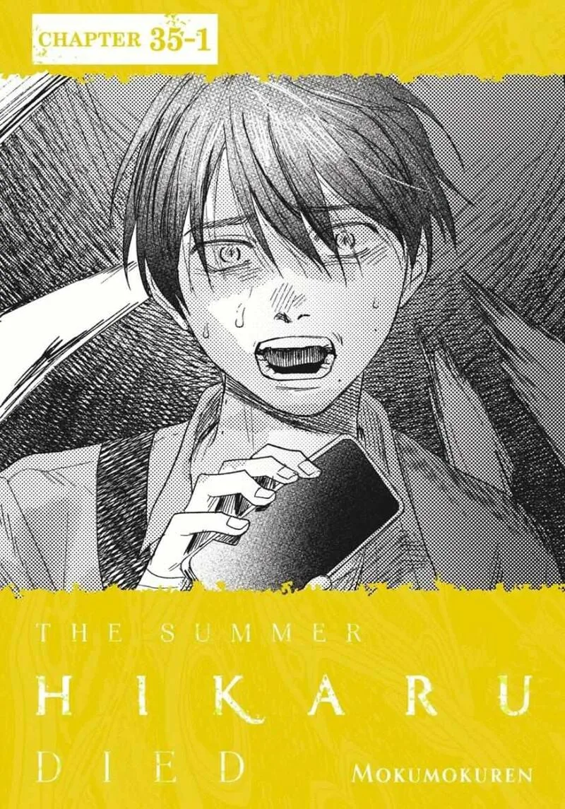 Hikaru ga Shinda Natsu Chapter 35 page 1