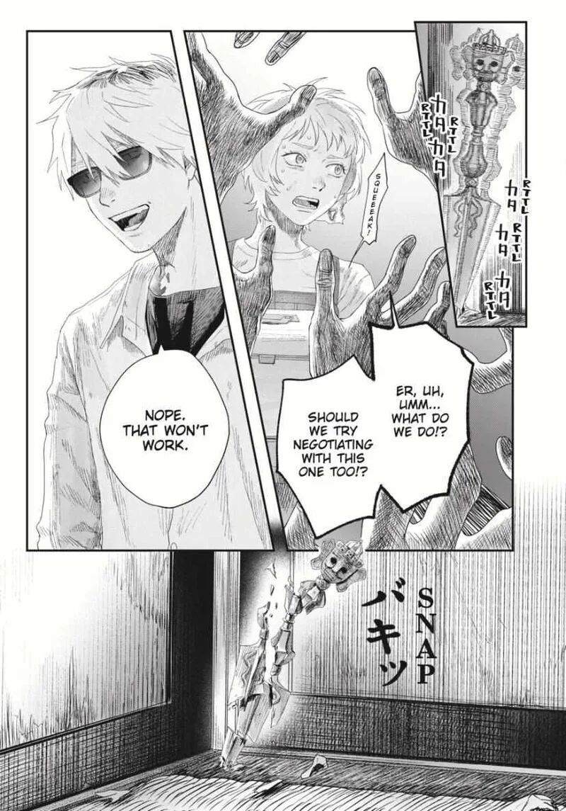 Hikaru ga Shinda Natsu Chapter 35 page 15