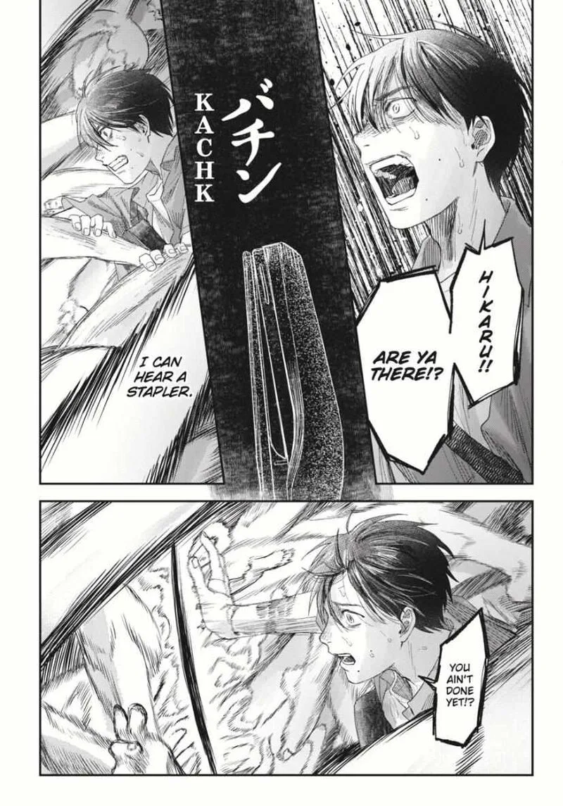 Hikaru ga Shinda Natsu Chapter 35 page 7