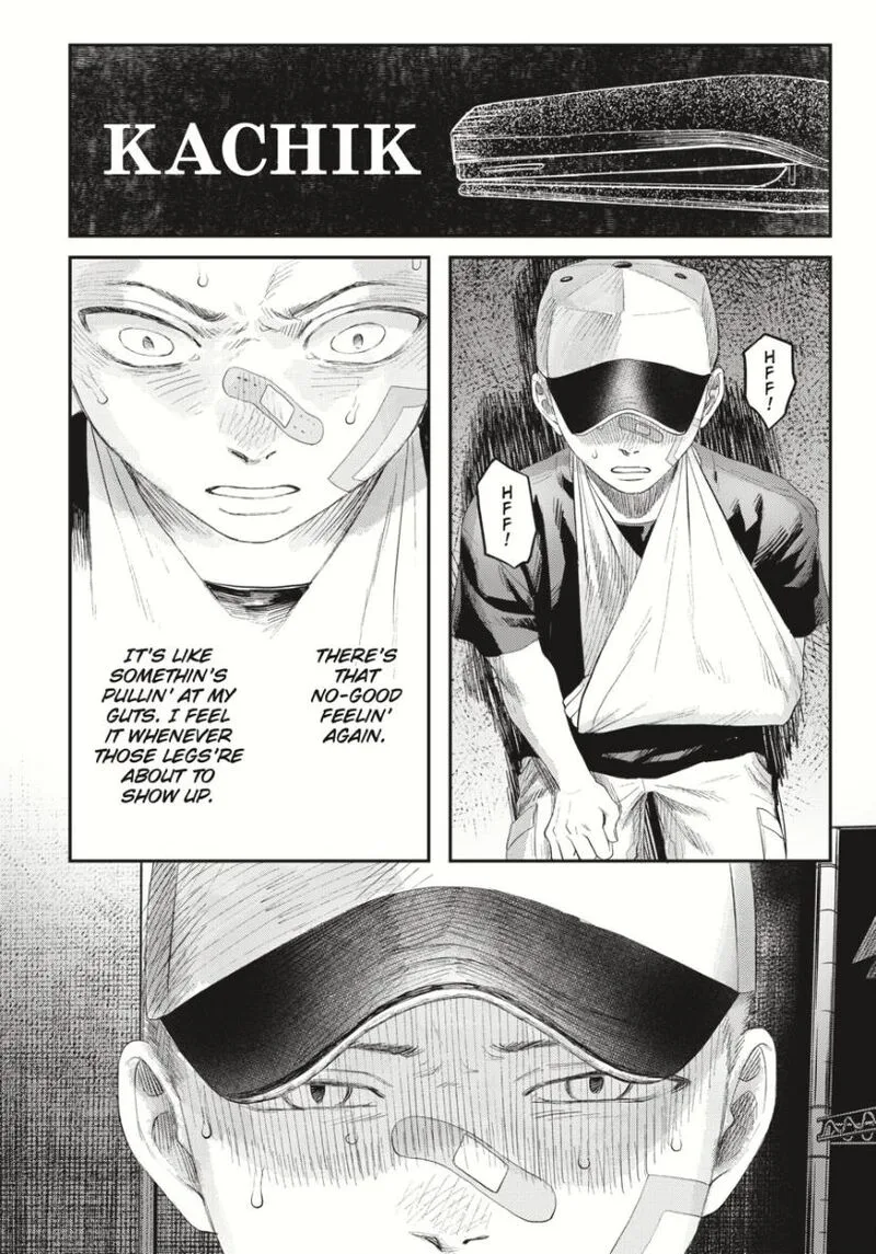 Hikaru ga Shinda Natsu Chapter 35 page 25