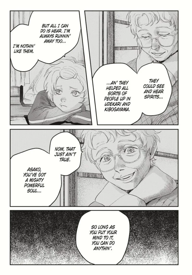 Hikaru ga Shinda Natsu Chapter 36 page 22