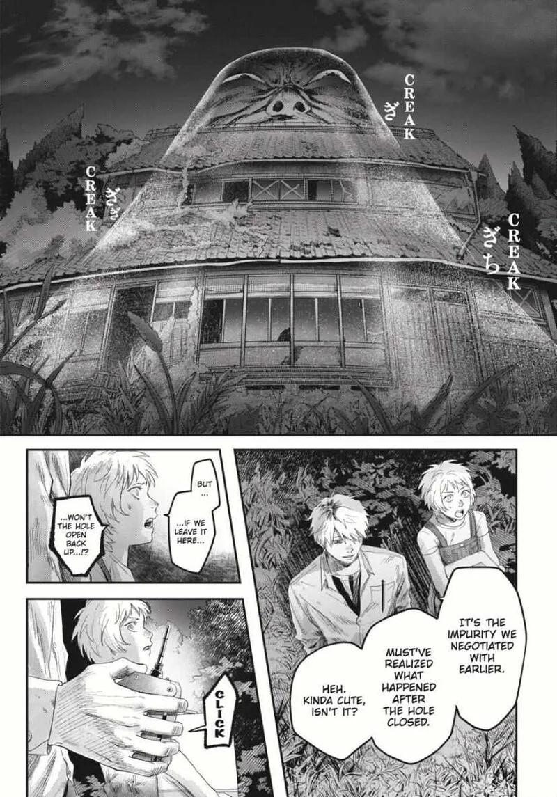 Hikaru ga Shinda Natsu Chapter 36 page 31