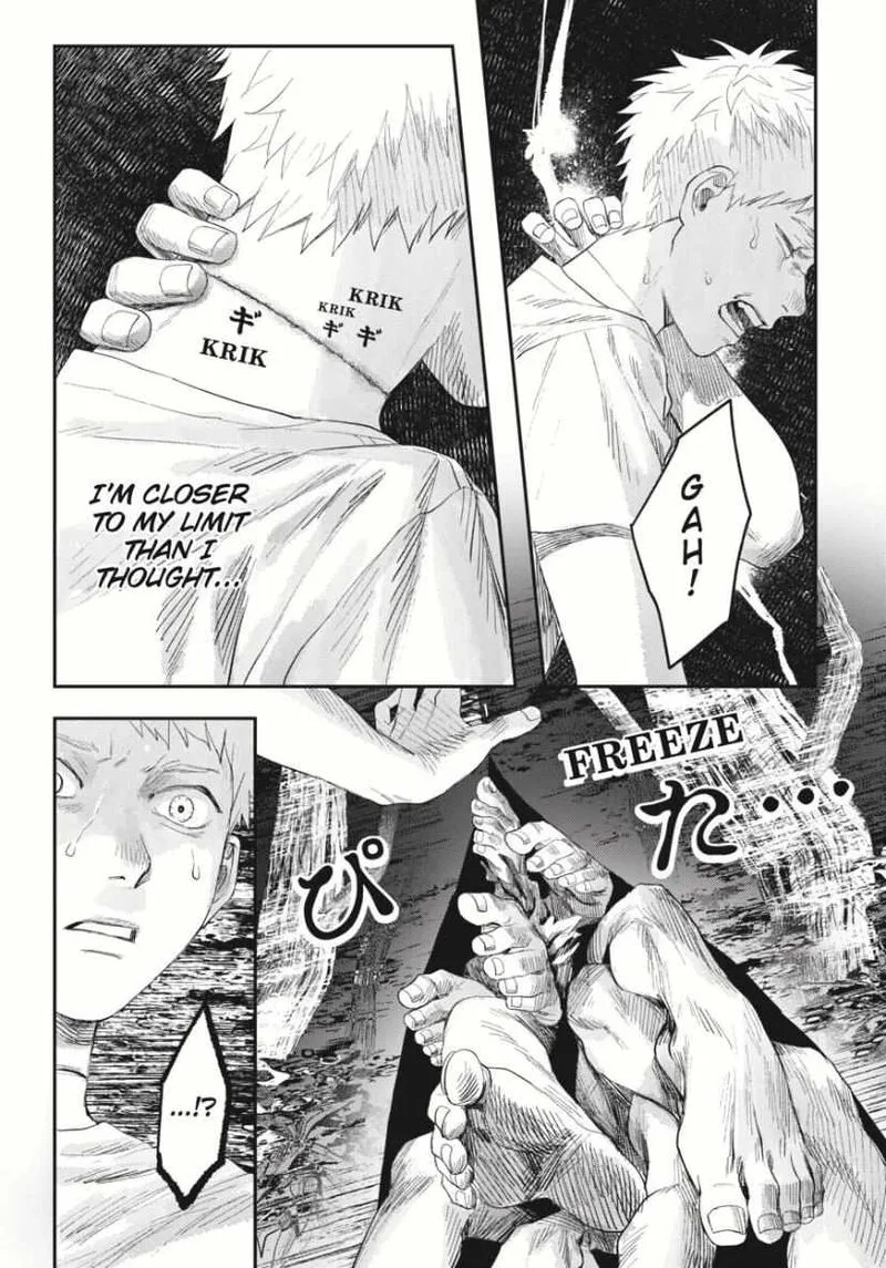 Hikaru ga Shinda Natsu Chapter 36 page 4