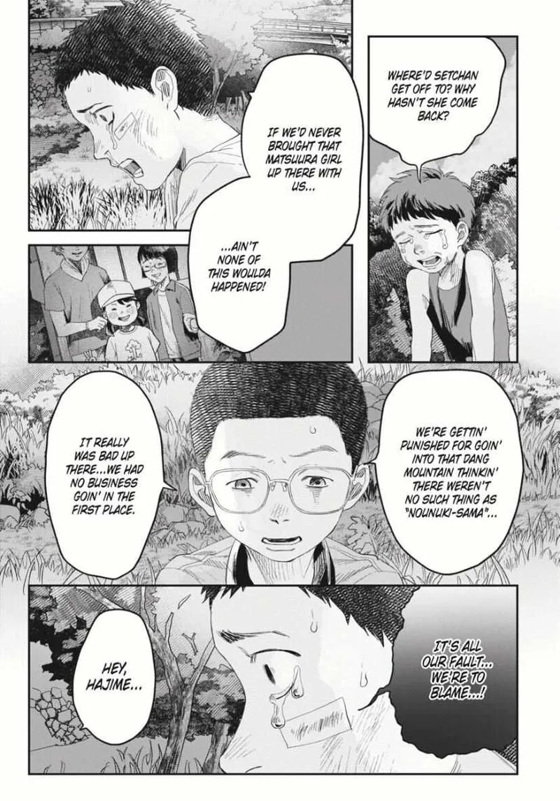 Hikaru ga Shinda Natsu Chapter 37.1 page 6