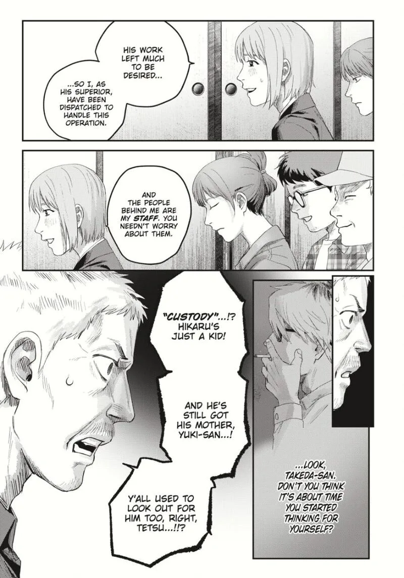 Hikaru ga Shinda Natsu Chapter 37.1 page 10