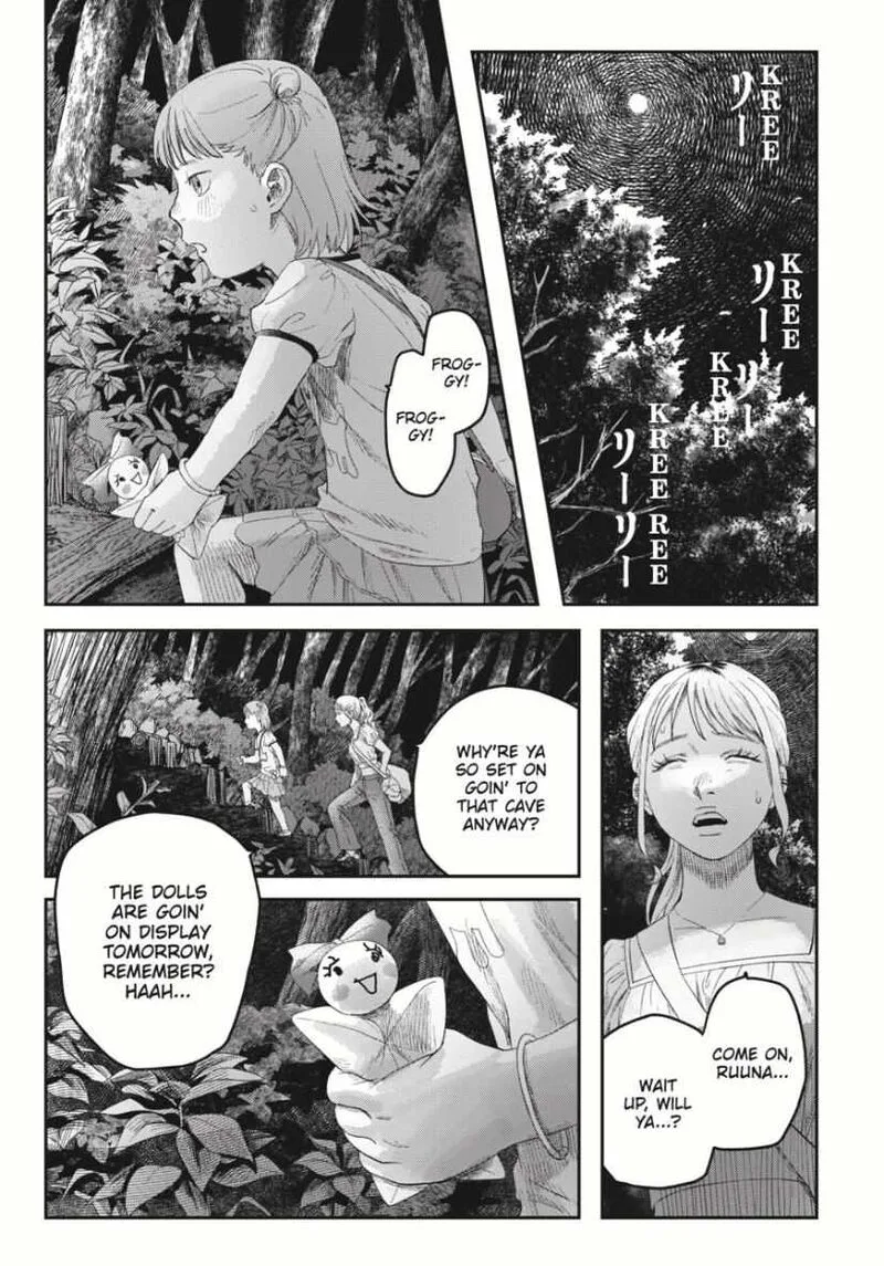Hikaru ga Shinda Natsu Chapter 37.2 page 1
