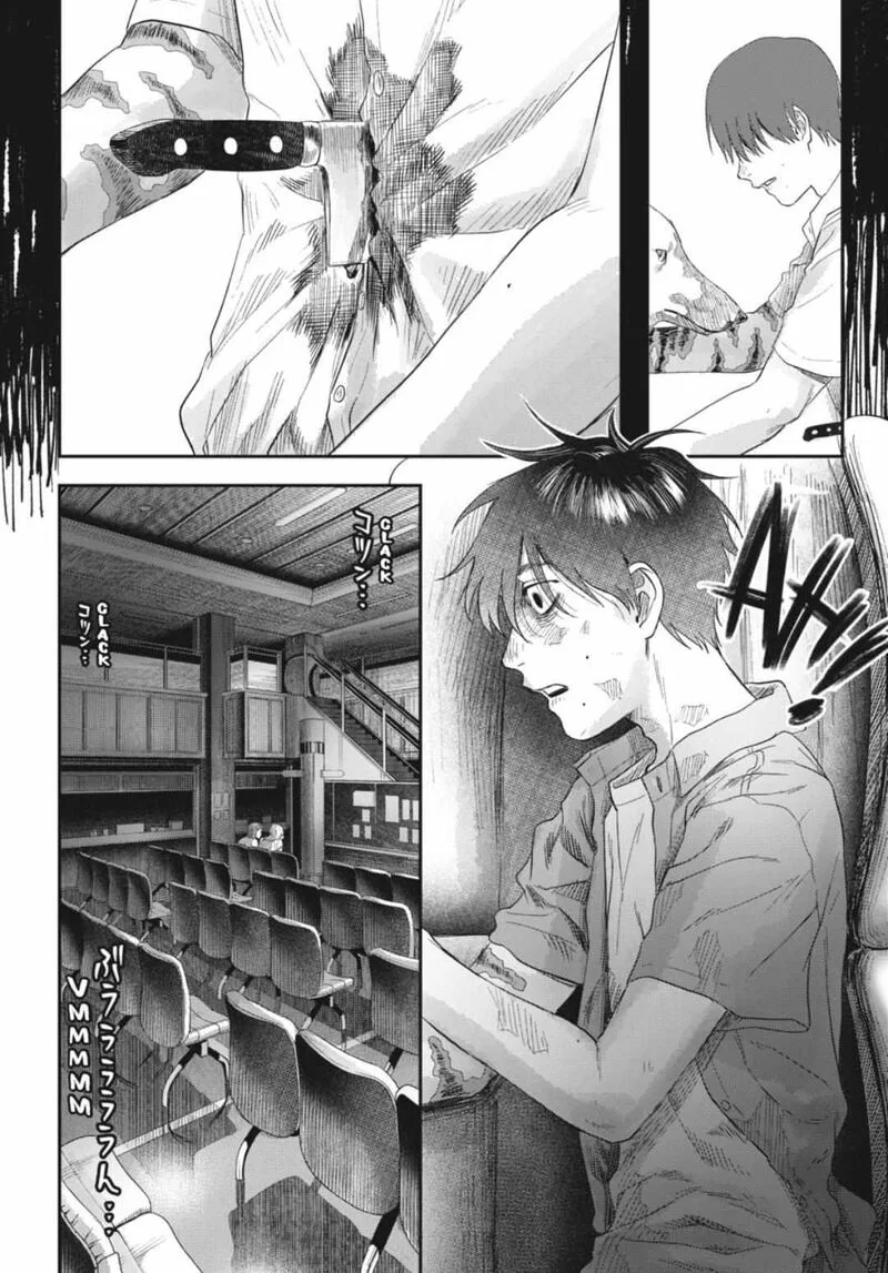 Hikaru ga Shinda Natsu Chapter 38.1 page 4