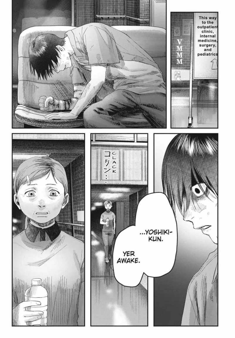 Hikaru ga Shinda Natsu Chapter 38.1 page 5